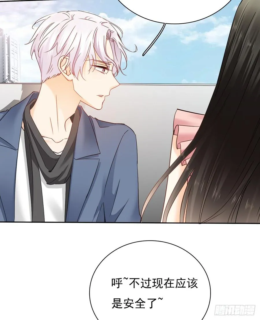 白...白天！ 第45页