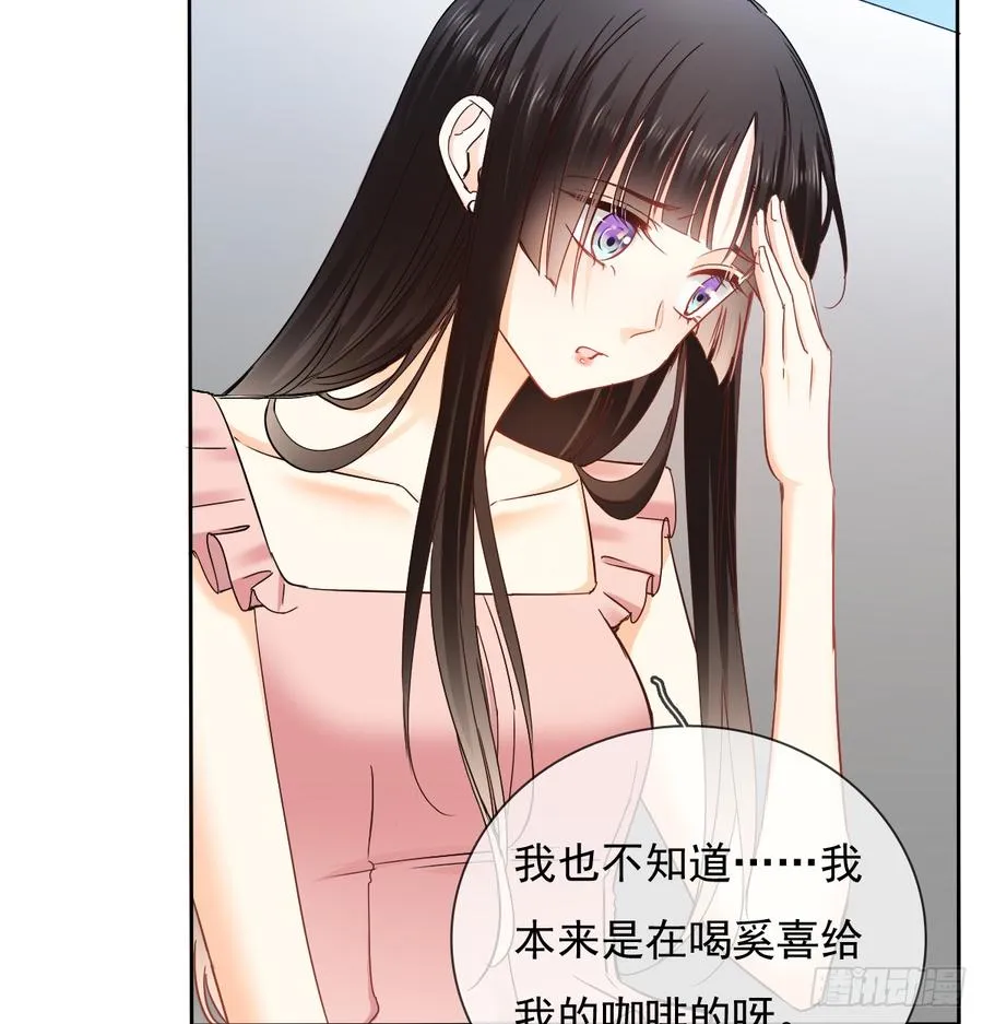 白...白天！ 第49页