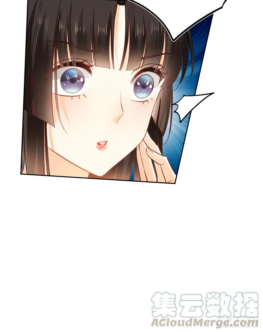 白...白天！ 第51页