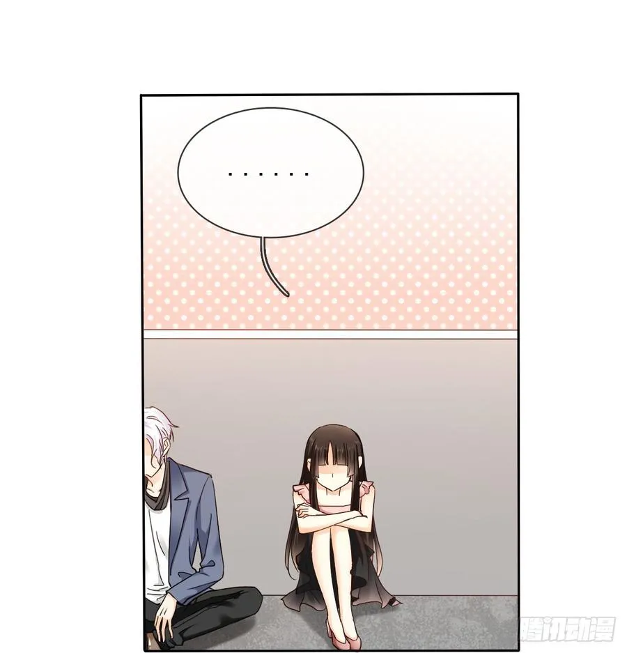 白...白天！ 第55页