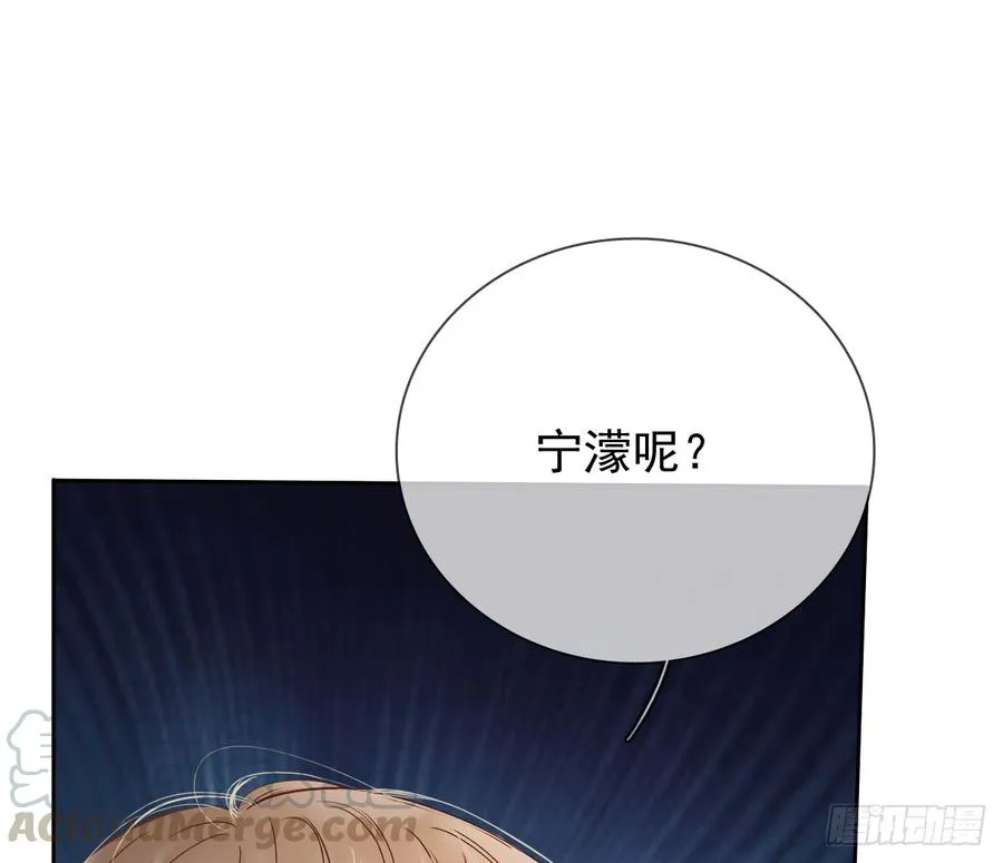白...白天！ 第61页