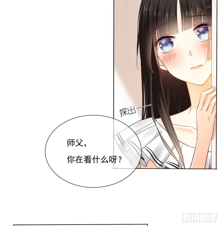 白...白天！ 第66页