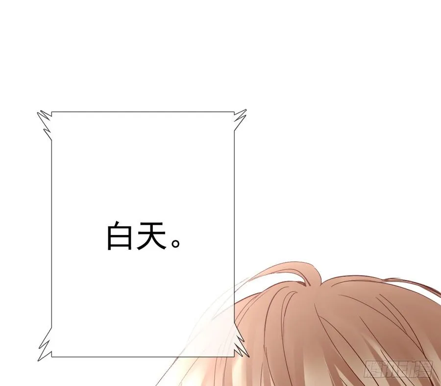 就算没有她，我也不喜欢你 第34页