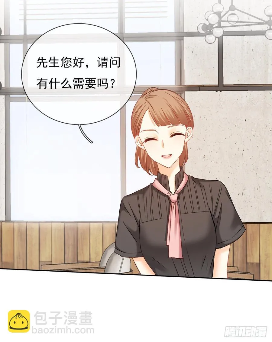 我绝不会放过伤害你的人！ 第6页