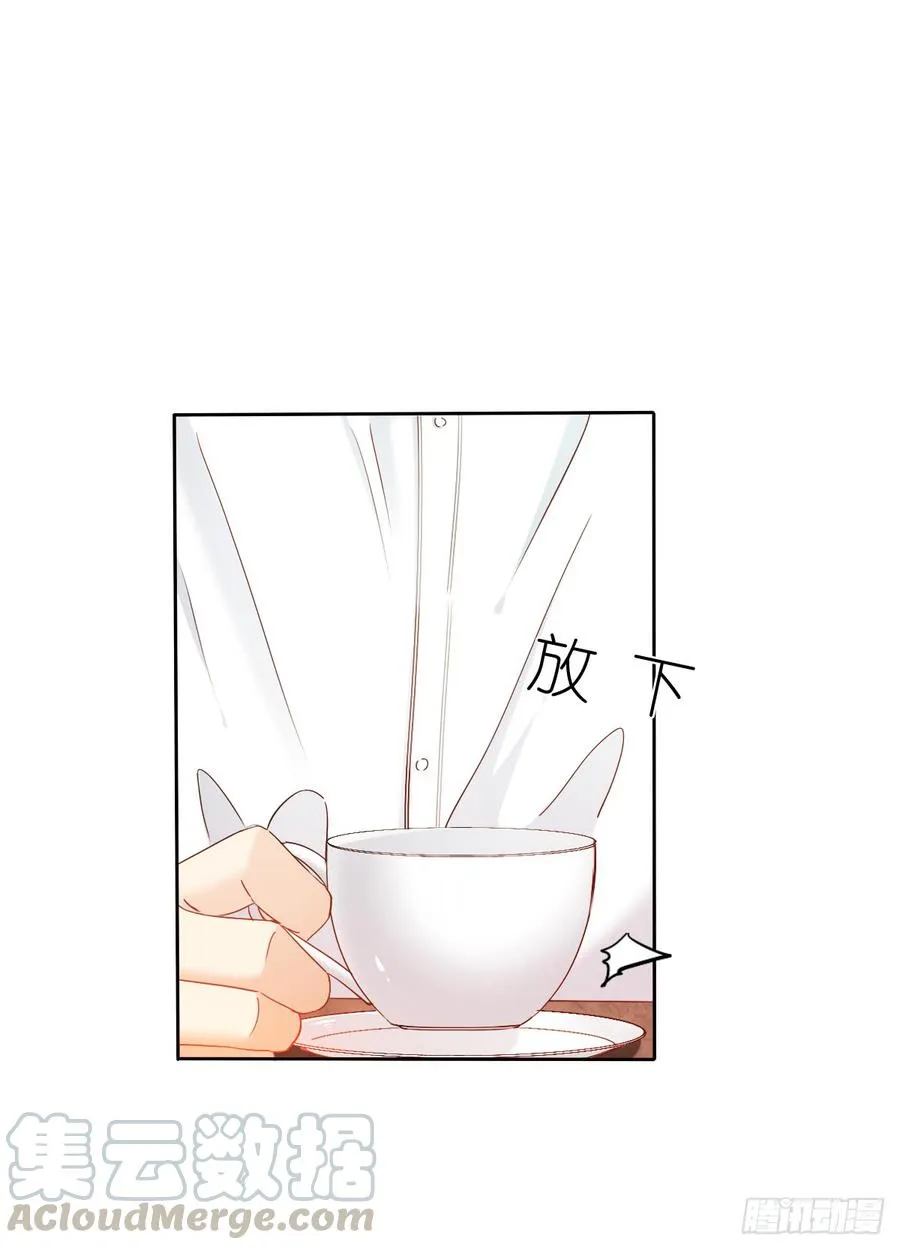 你是不是有什么秘密？ 第11页