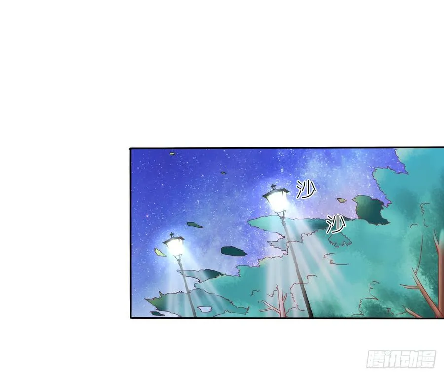 郑瑶离开是因为你 第25页