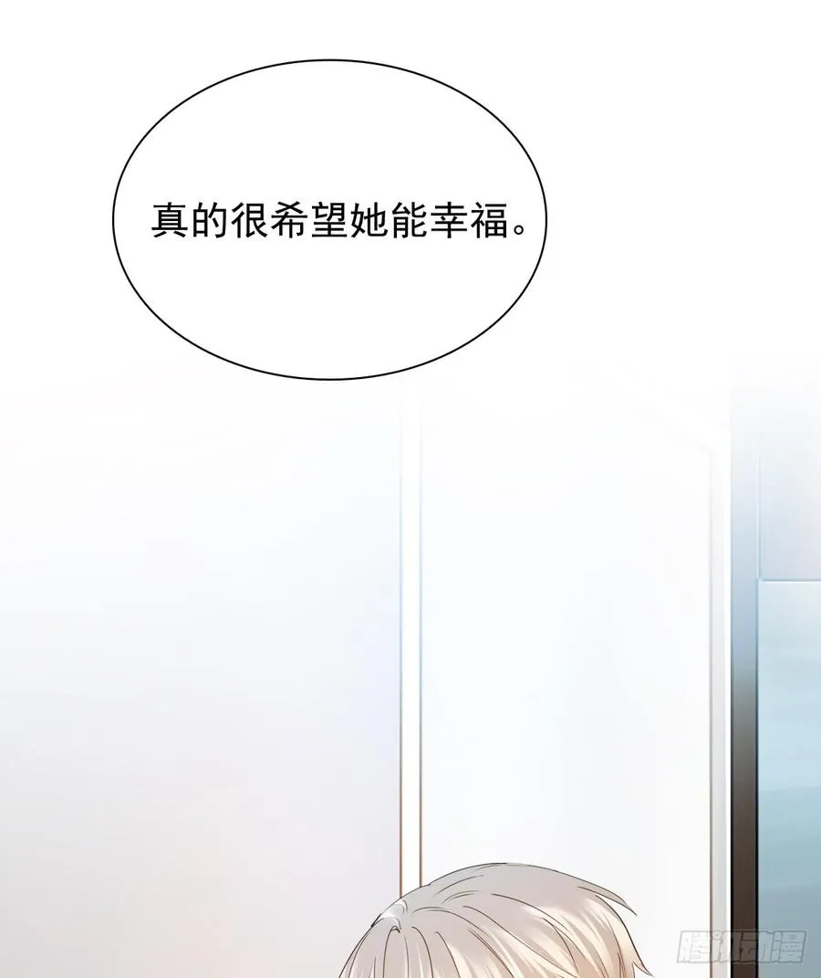 郑瑶离开是因为你 第40页
