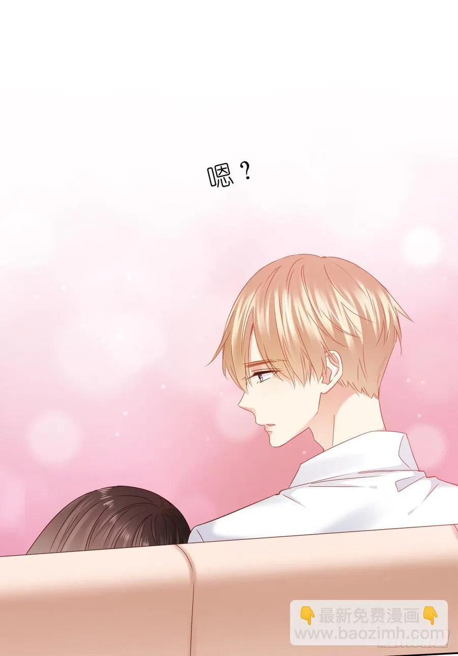 你难过时，有我陪着你 第2页