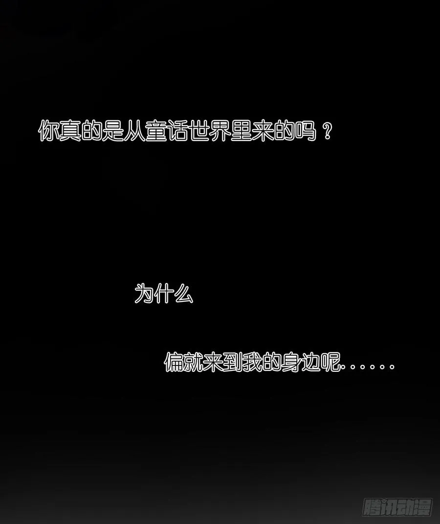 你难过时，有我陪着你 第18页