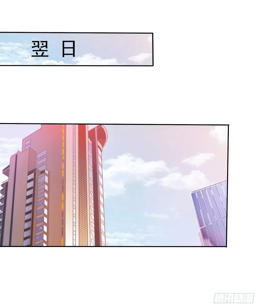 你难过时，有我陪着你 第20页