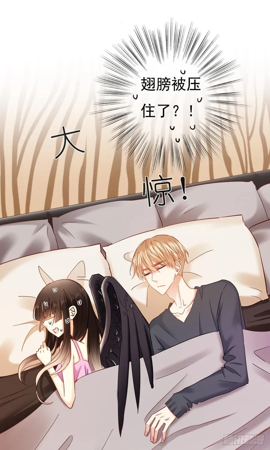 你难过时，有我陪着你 第23页