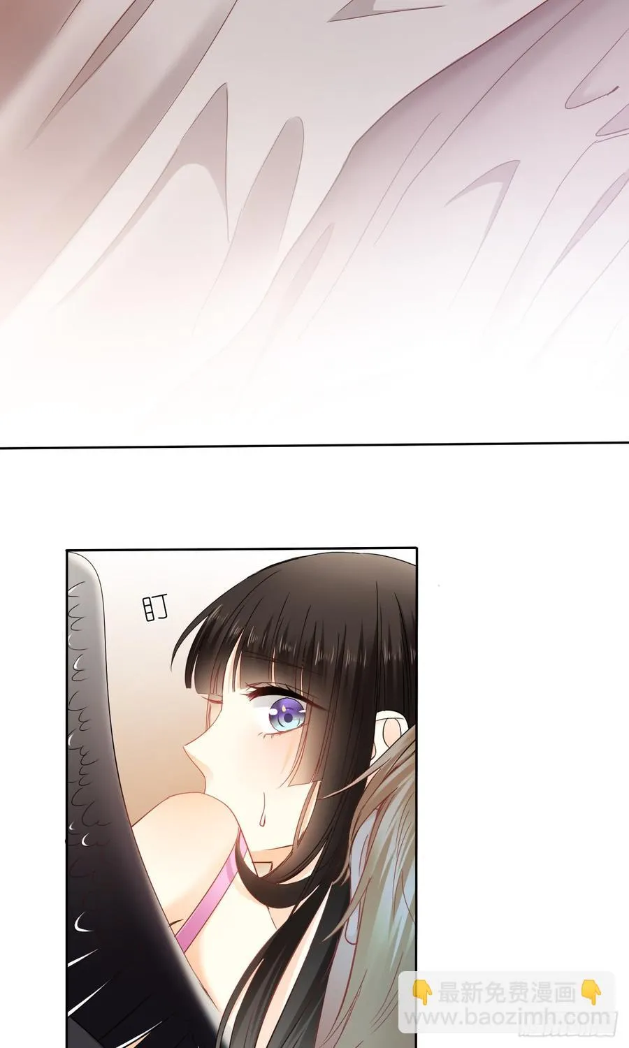 你难过时，有我陪着你 第24页