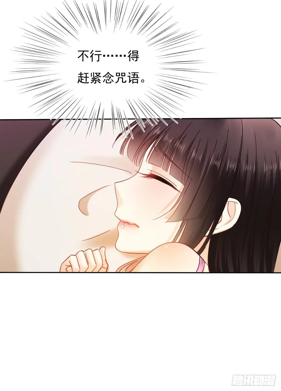 你难过时，有我陪着你 第26页