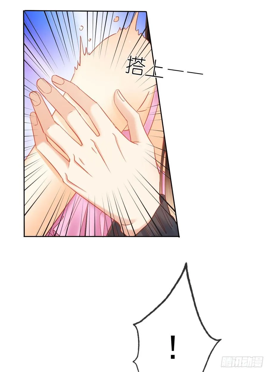你难过时，有我陪着你 第27页