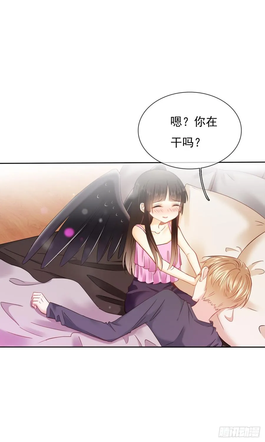 你难过时，有我陪着你 第35页