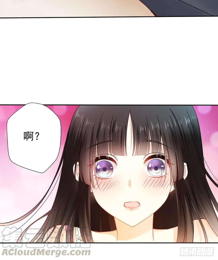 你难过时，有我陪着你 第41页
