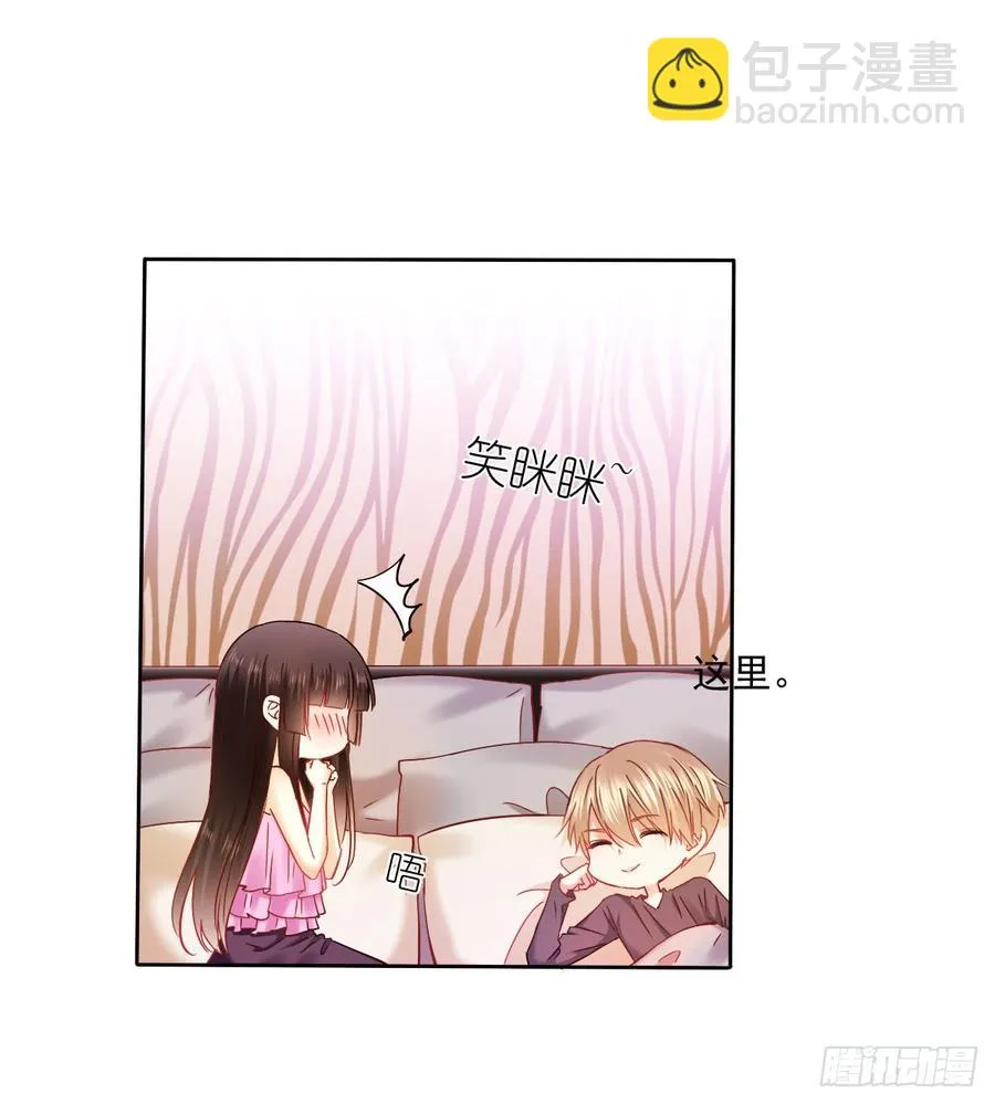 你难过时，有我陪着你 第42页