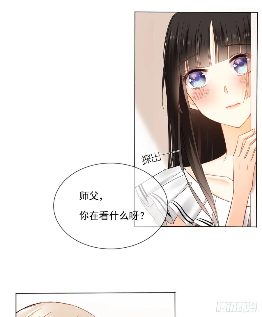 你难过时，有我陪着你 第48页