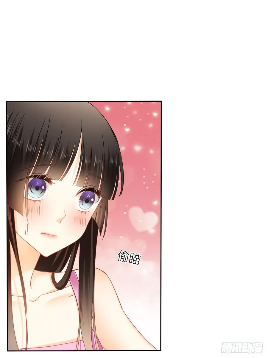 早安，亲爱的 第13页