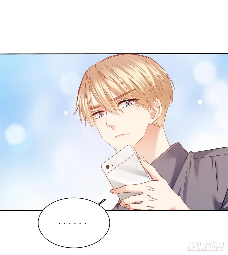早安，亲爱的 第27页
