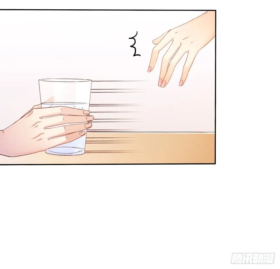 早安，亲爱的 第33页