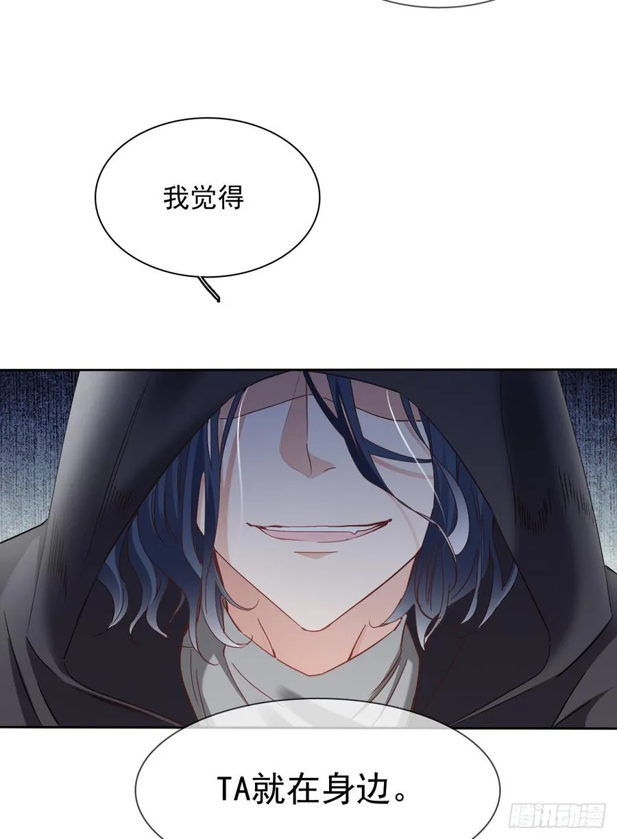 除了你，我也没有什么想要的了 第17页