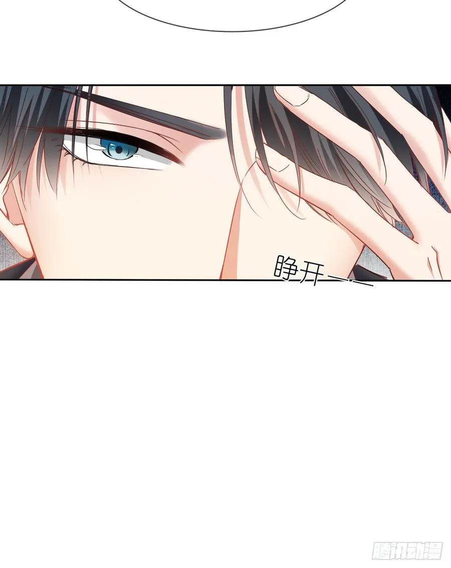 除了你，我也没有什么想要的了 第18页