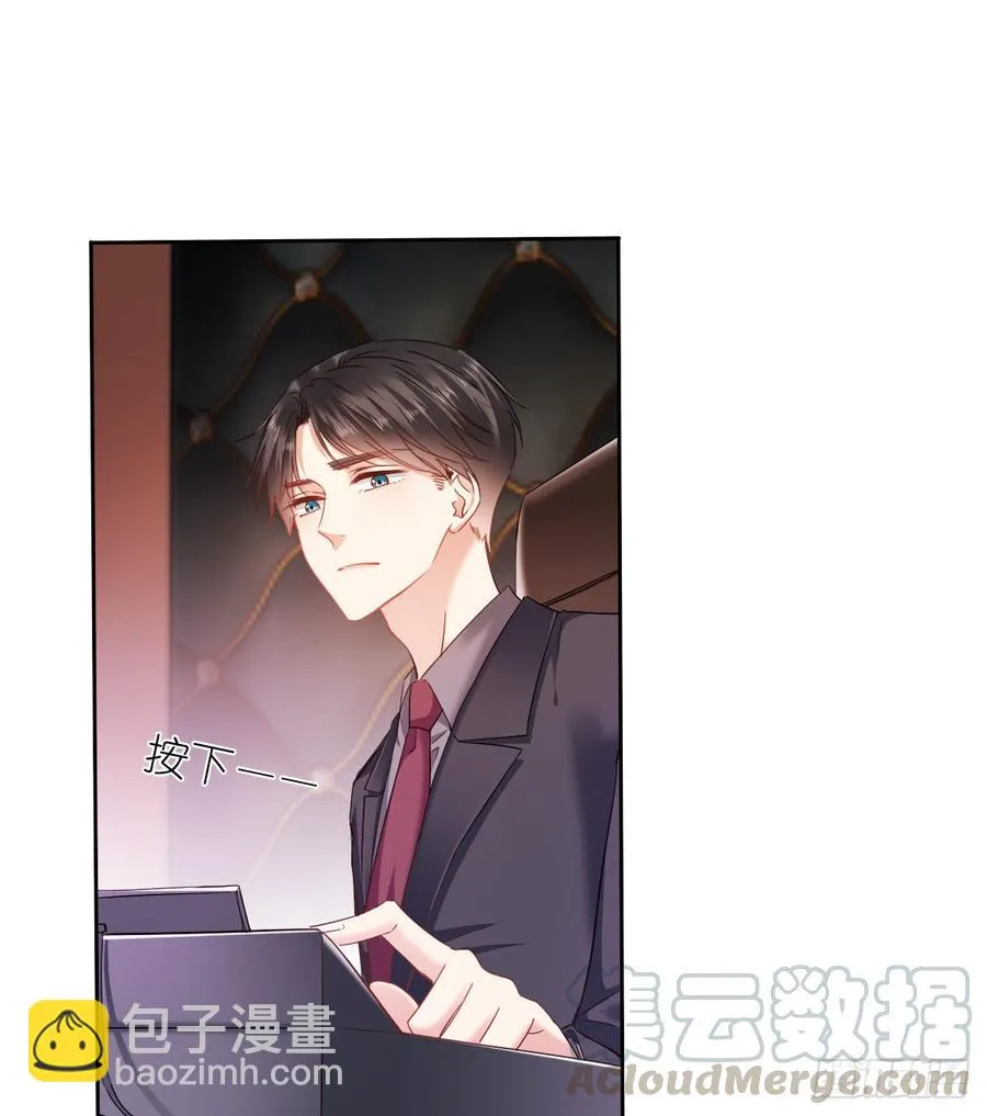 除了你，我也没有什么想要的了 第21页
