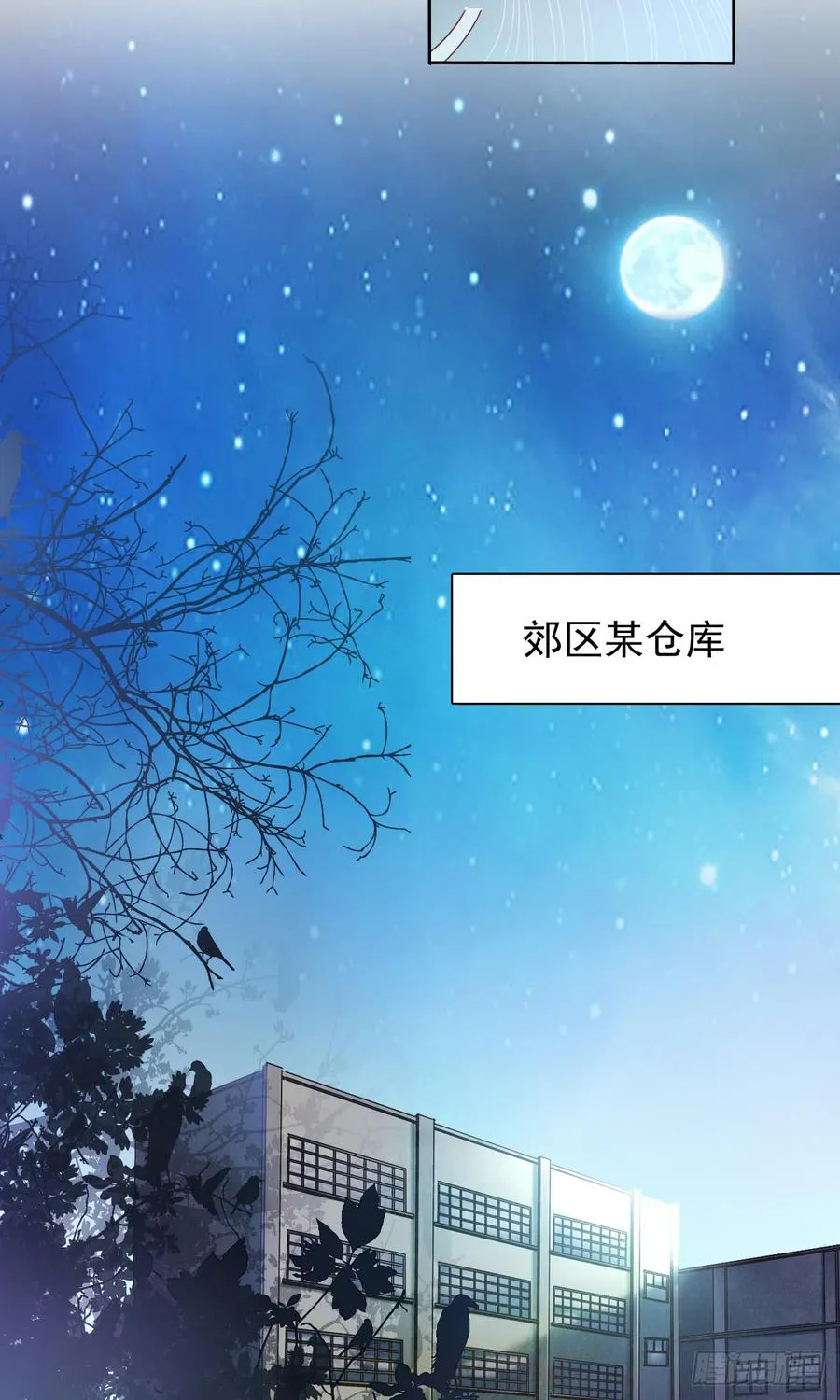 除了你，我也没有什么想要的了 第27页
