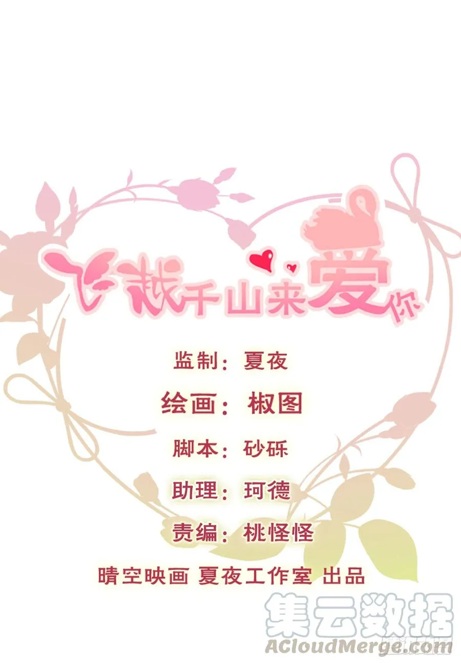这难道就是命运的指引？ 第1页