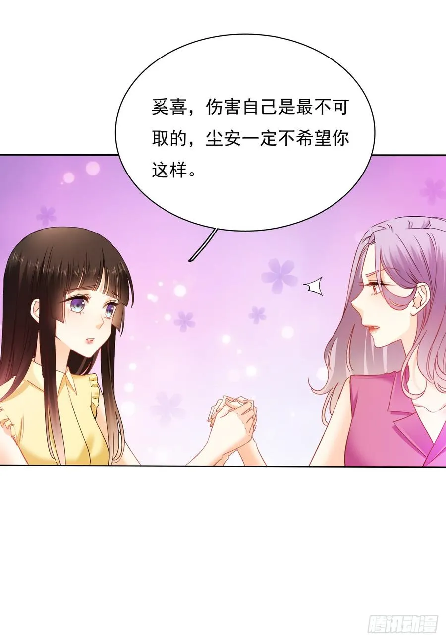 这难道就是命运的指引？ 第2页