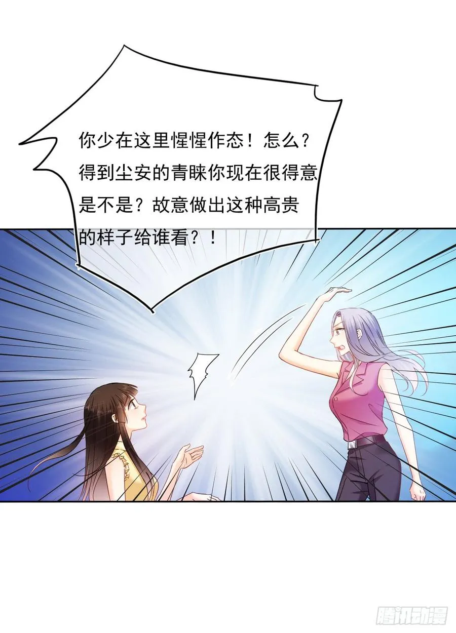 这难道就是命运的指引？ 第4页