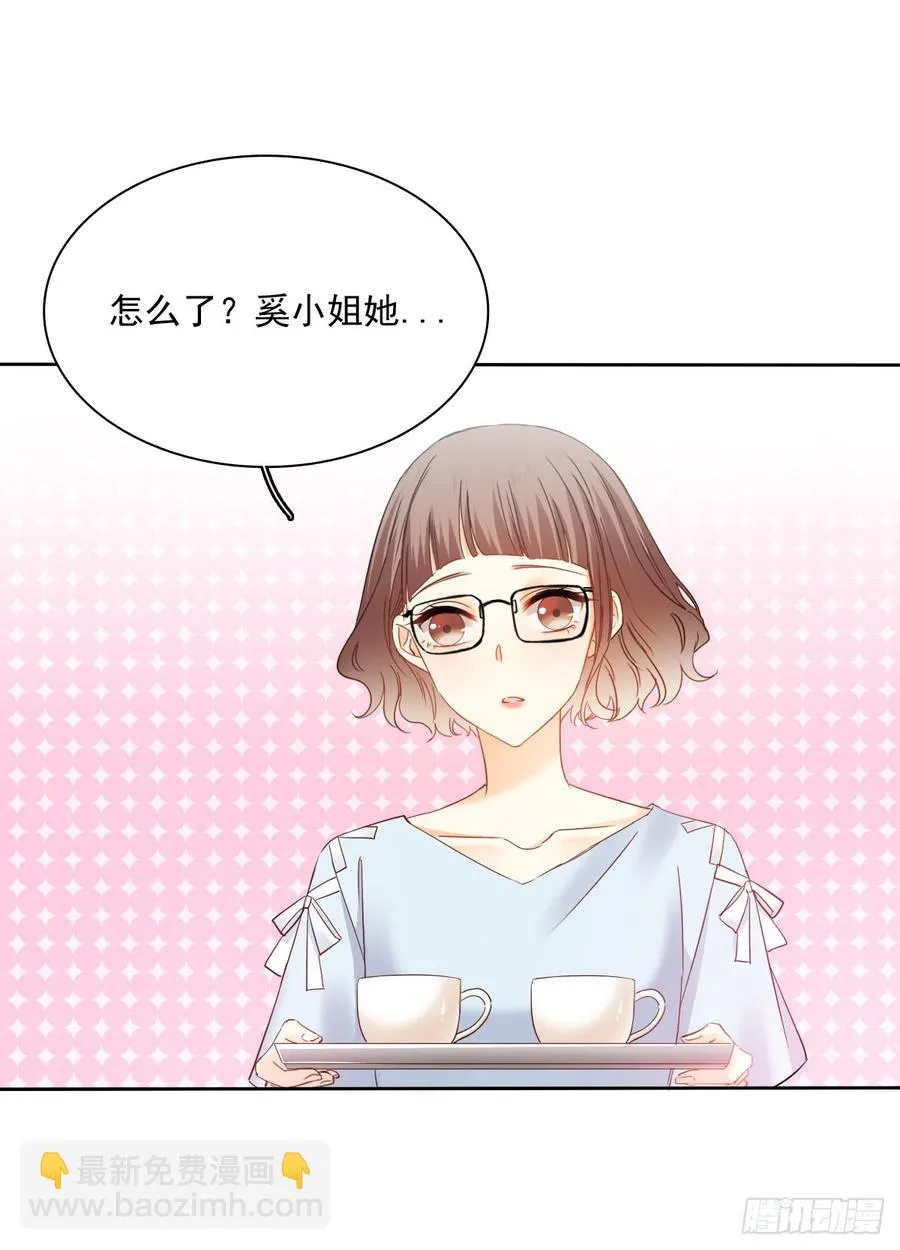这难道就是命运的指引？ 第7页