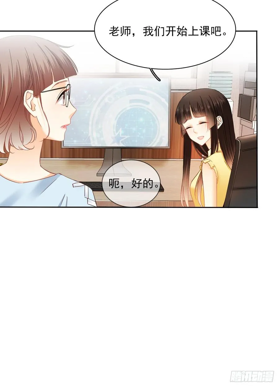 这难道就是命运的指引？ 第9页