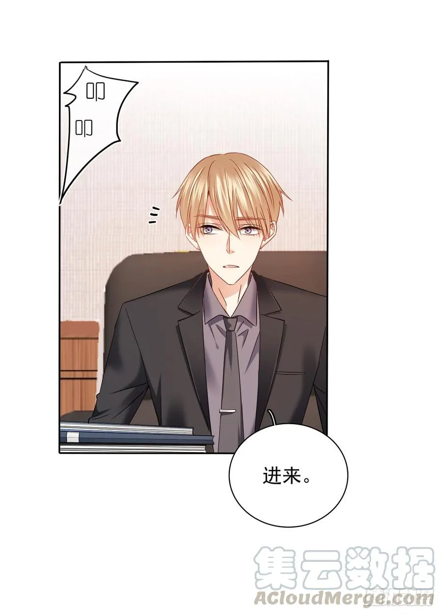 这难道就是命运的指引？ 第11页