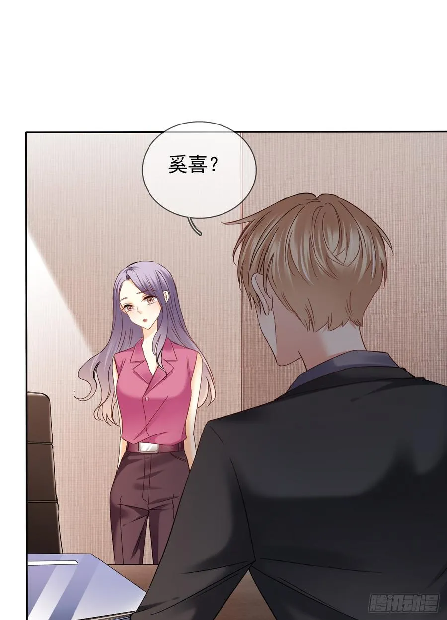 这难道就是命运的指引？ 第12页