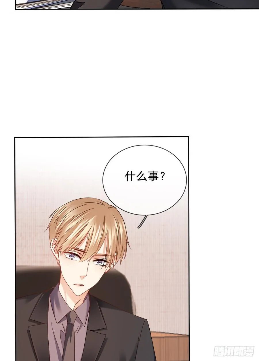 这难道就是命运的指引？ 第13页