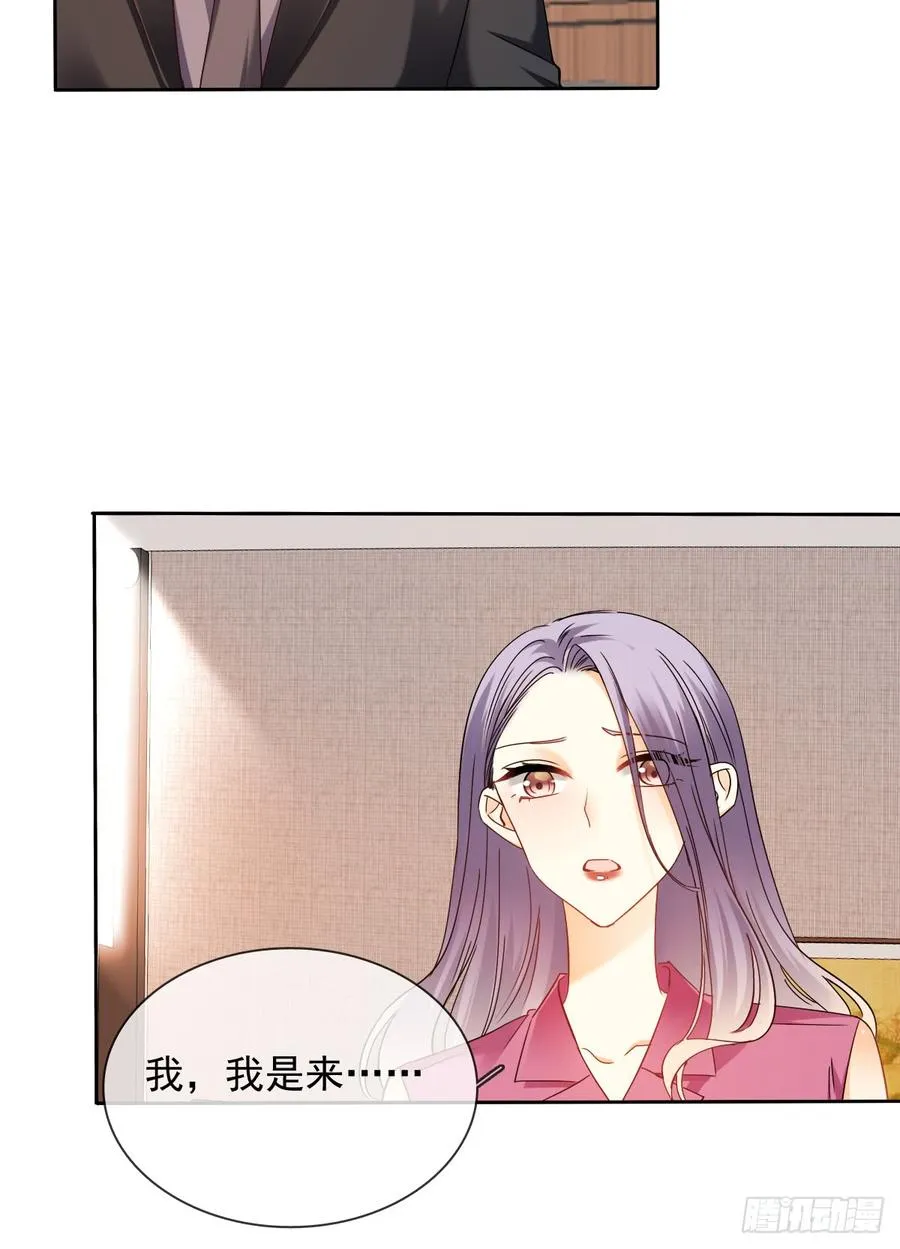 这难道就是命运的指引？ 第14页