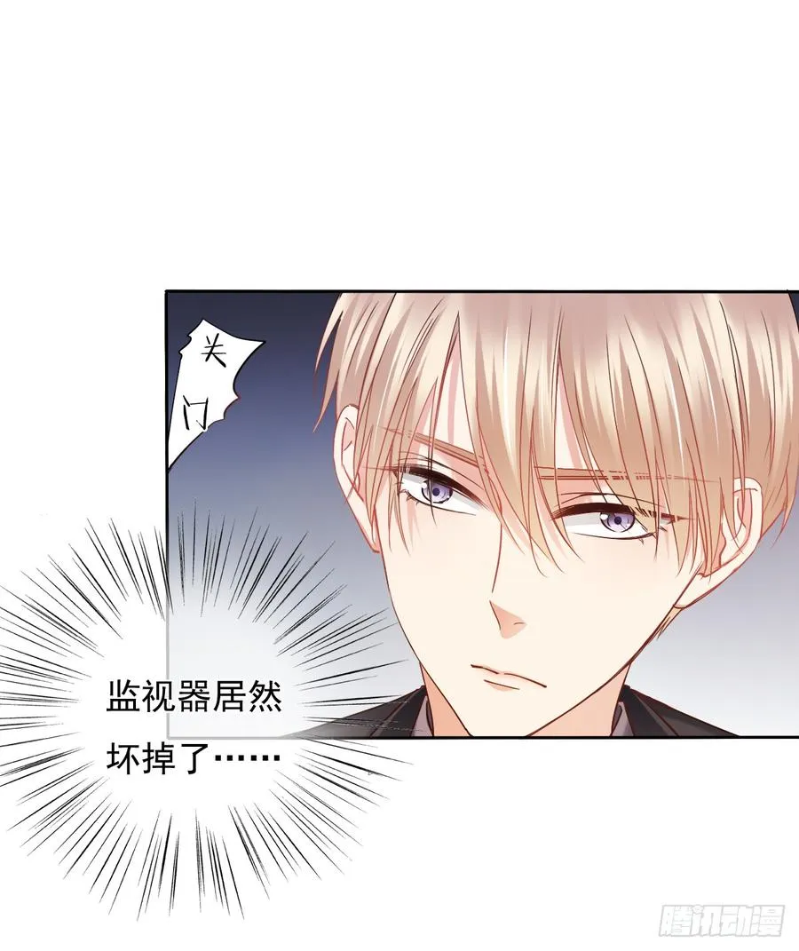 这难道就是命运的指引？ 第29页