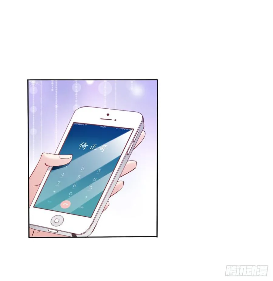 这难道就是命运的指引？ 第30页