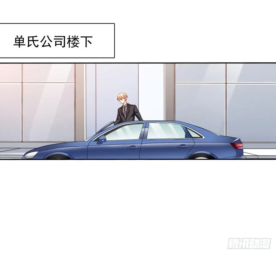 这难道就是命运的指引？ 第36页