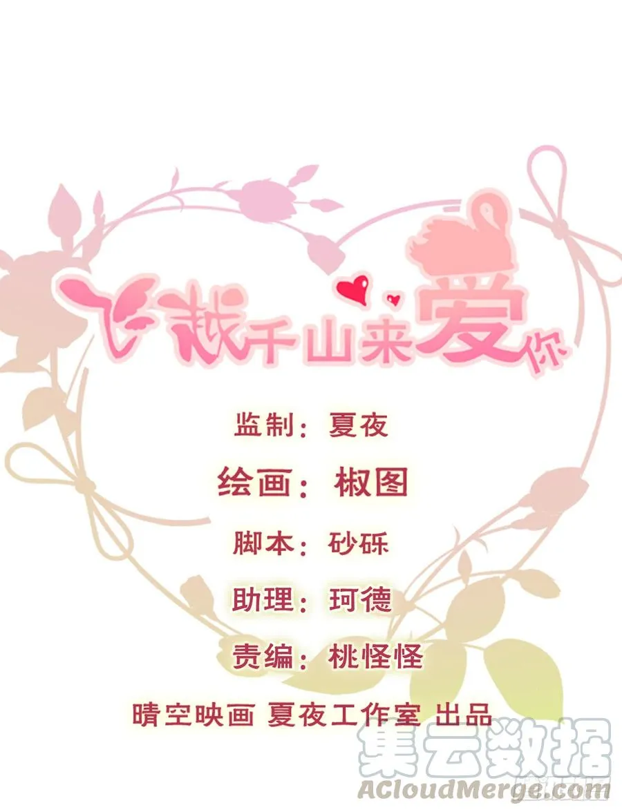谁是天鹅? 第1页