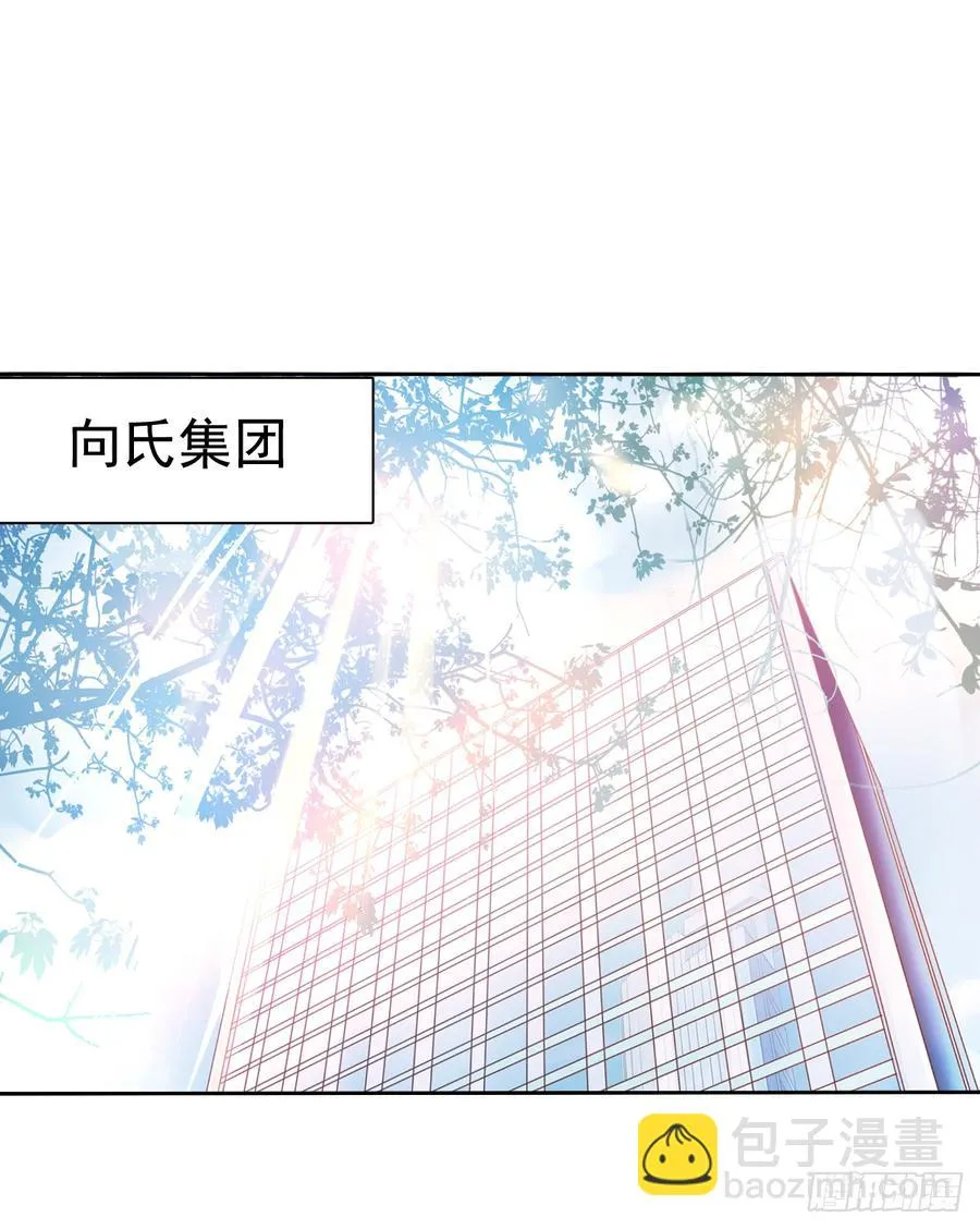 谁是天鹅? 第2页