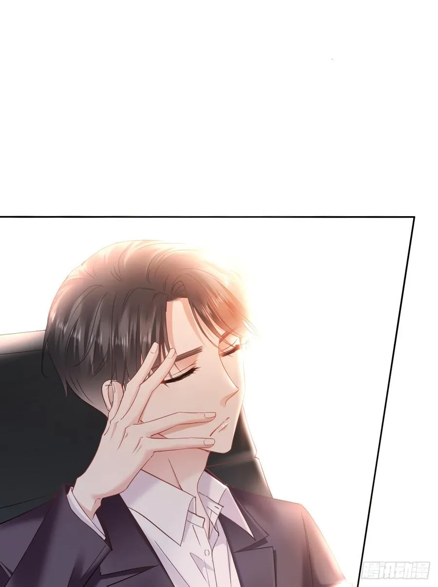 谁是天鹅? 第4页