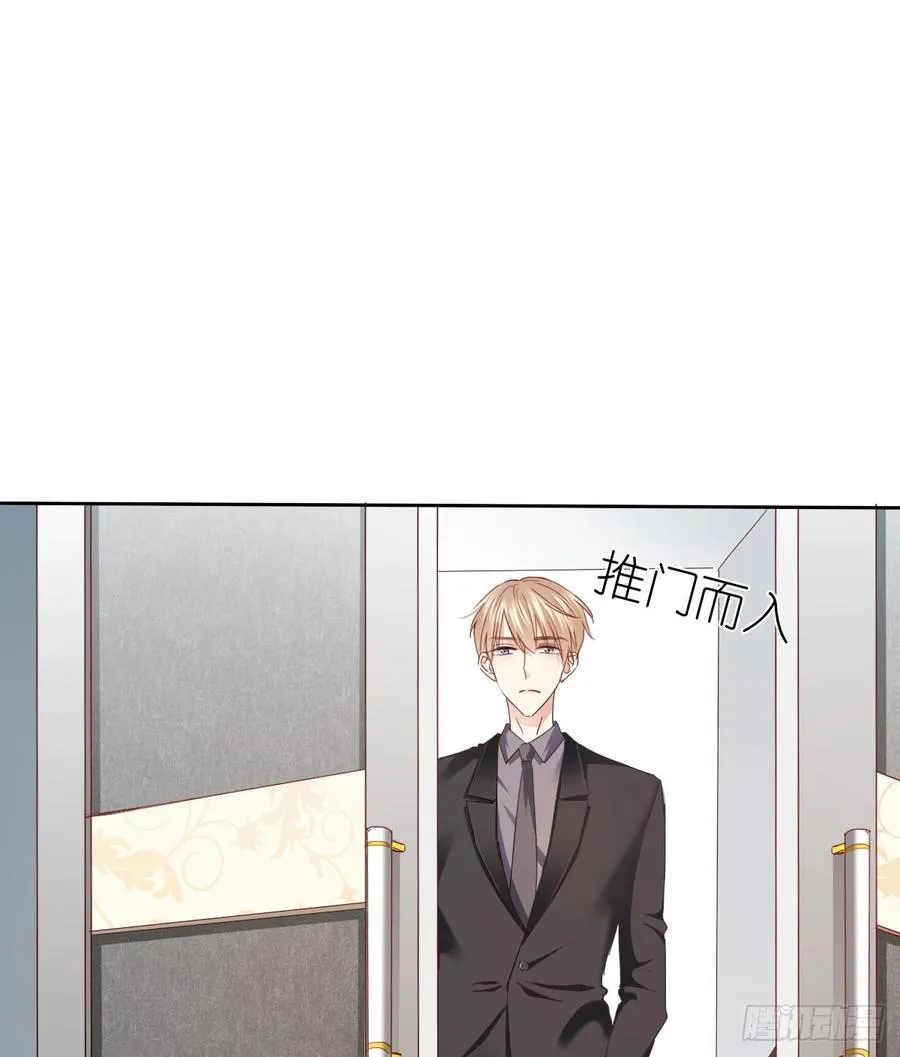 谁是天鹅? 第6页
