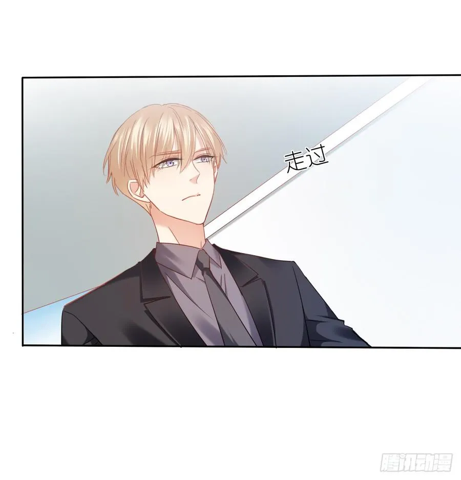 谁是天鹅? 第28页
