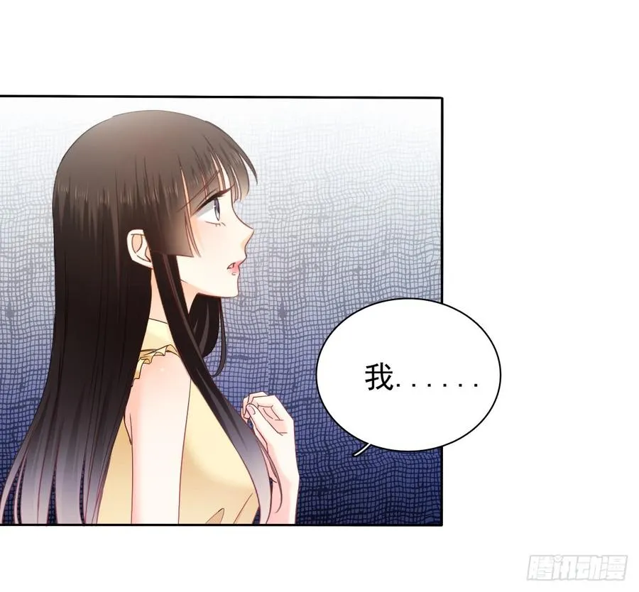 我不是人类，你知道吗 第22页