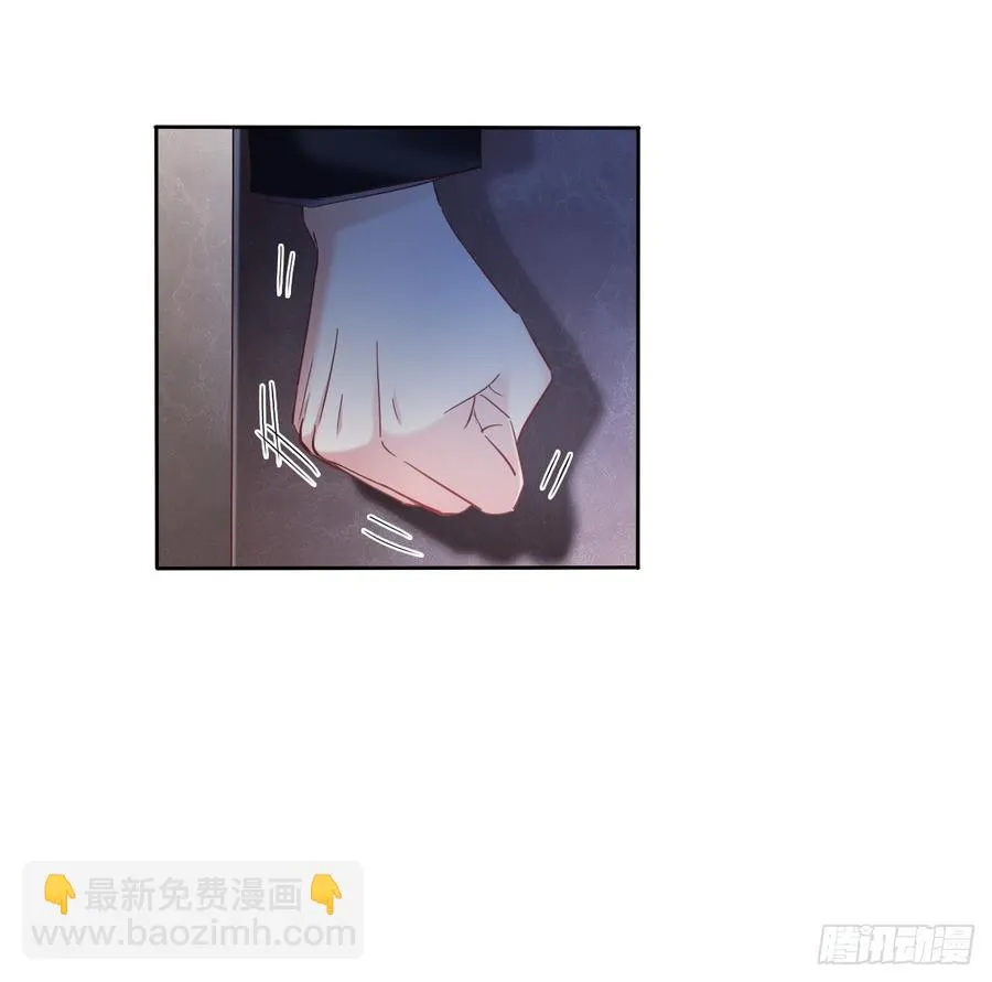 我不是人类，你知道吗 第28页