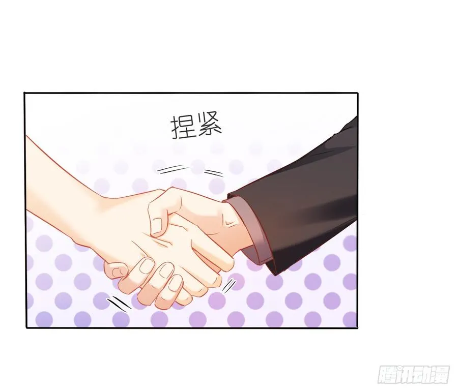 没想到你是这样的单尘安 第3页