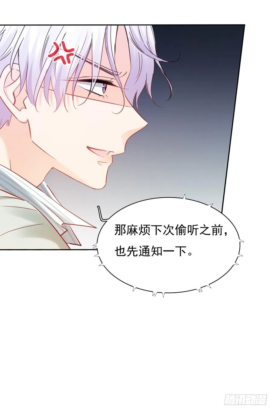 没想到你是这样的单尘安 第5页